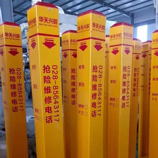 Frp Marker ncej